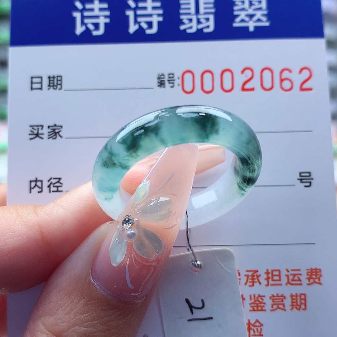翡翠戒指未镶嵌用****6缅甸A货