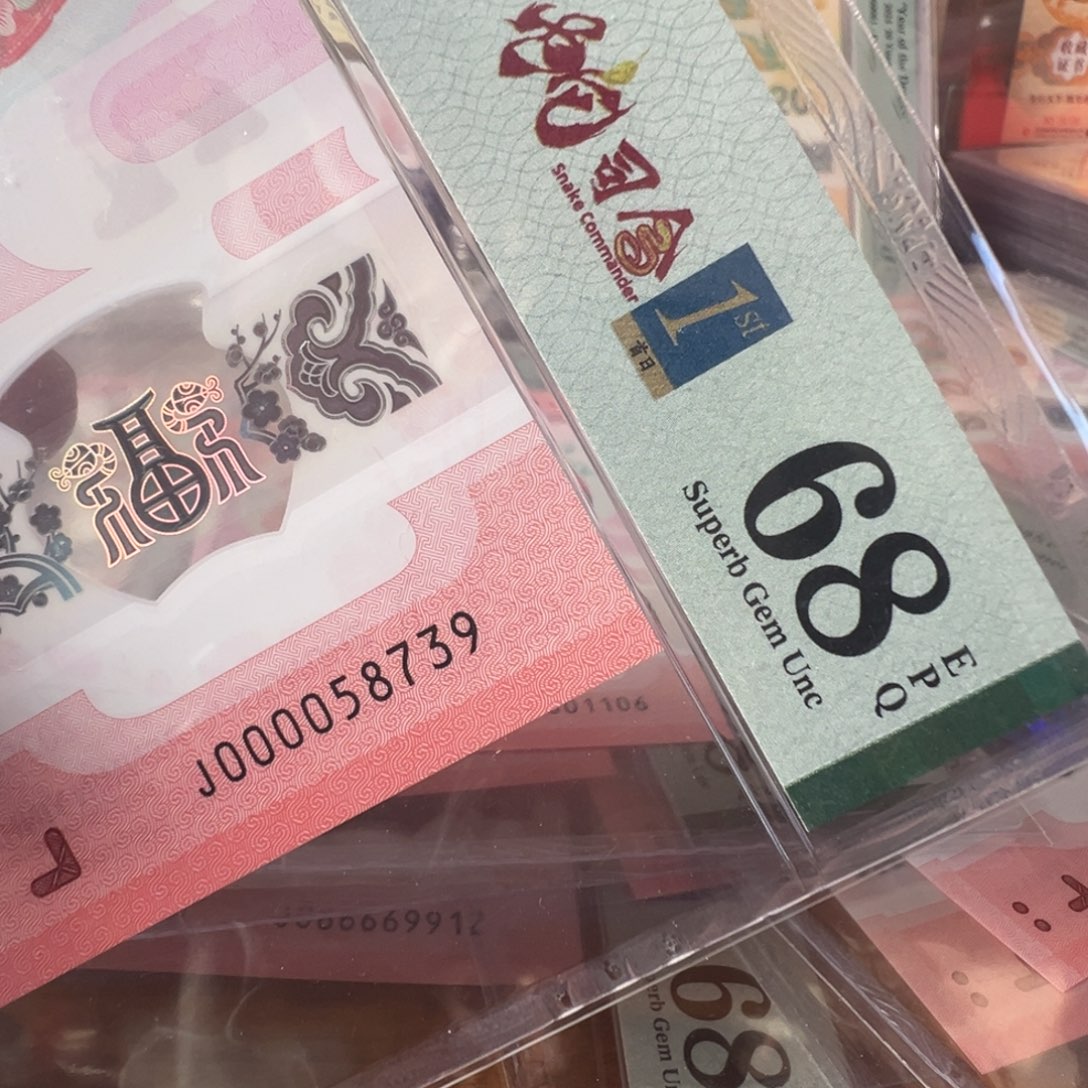 塑料J000058739金兰首日司令号