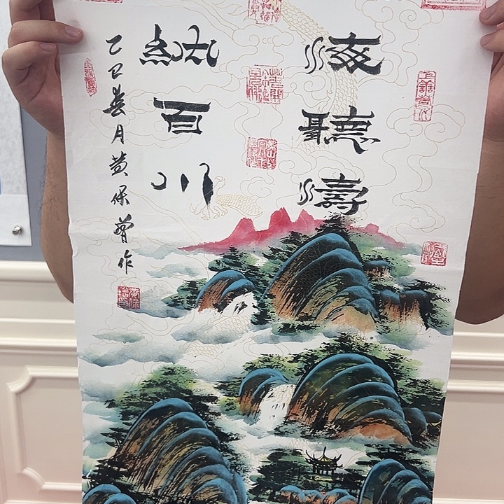 国画收藏了一个很久很久