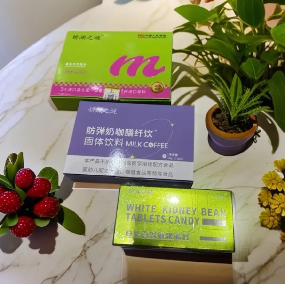 白芸豆+巧克力+奶咖3件套体验装