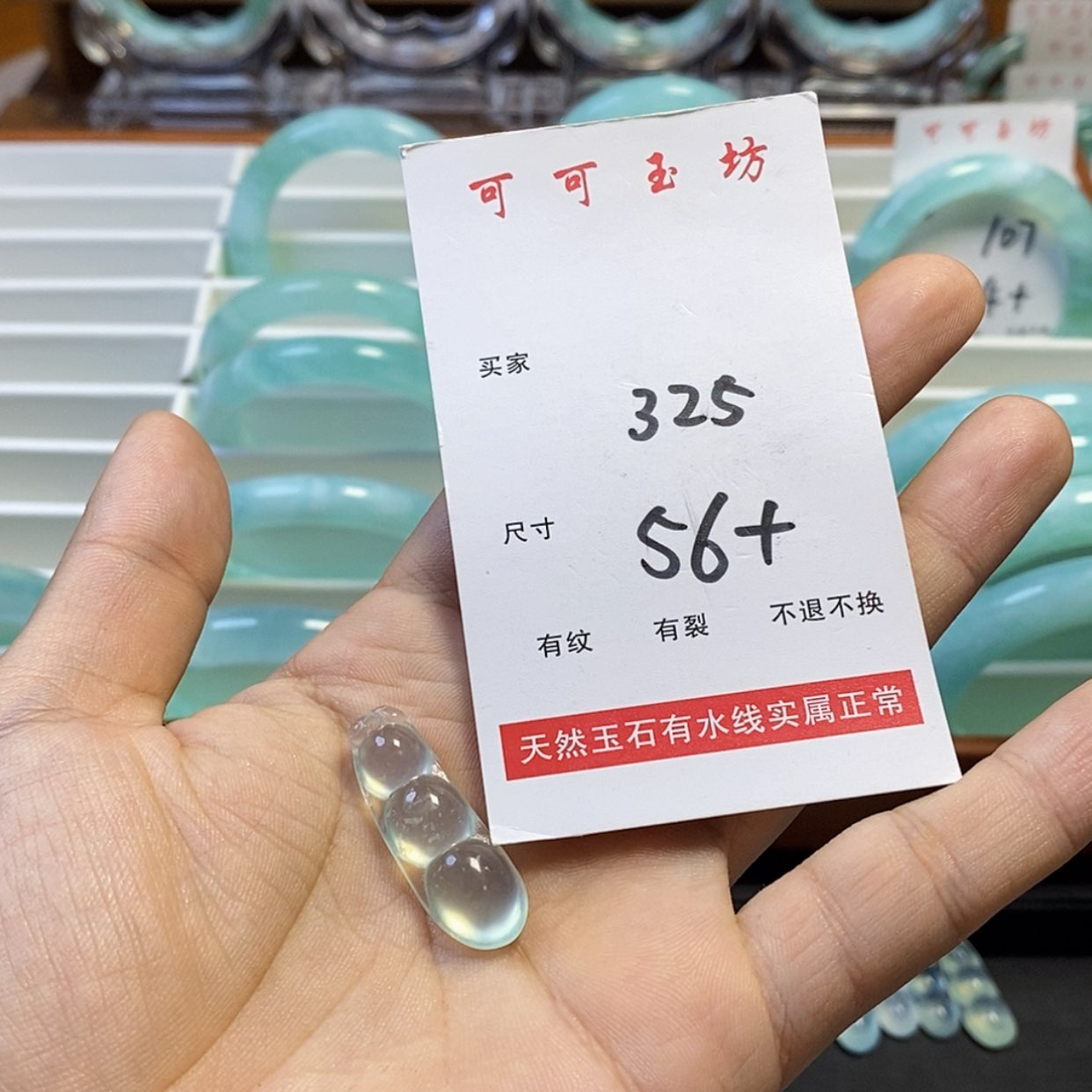 【闪购商品】蛇纹石玉手镯未镶嵌苏****亮