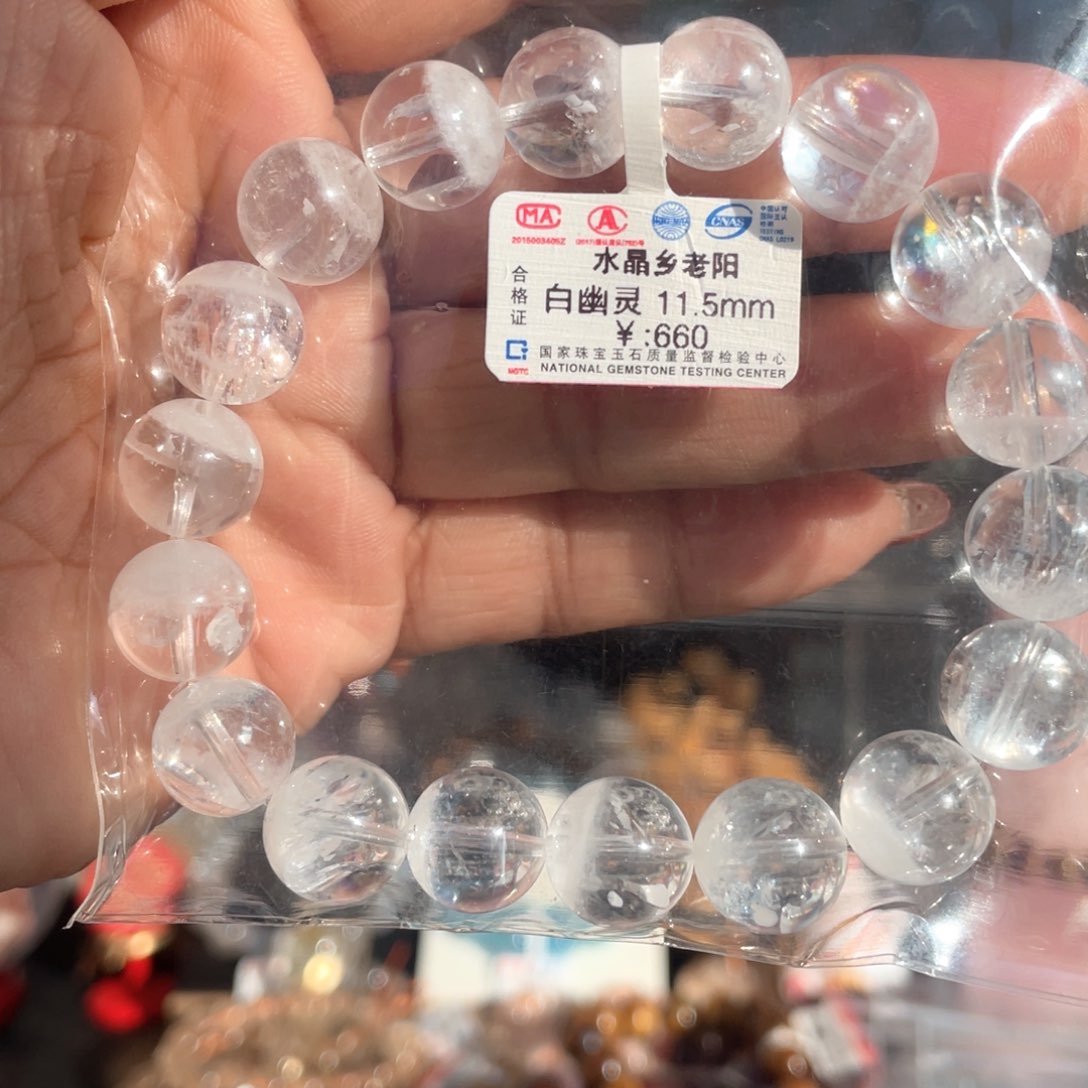水晶手串未镶嵌天然高品白幽灵手串11.5mm