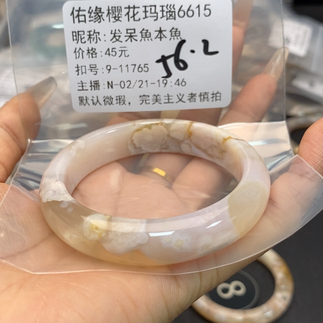 玛瑙/玉髓手镯合金发***魚