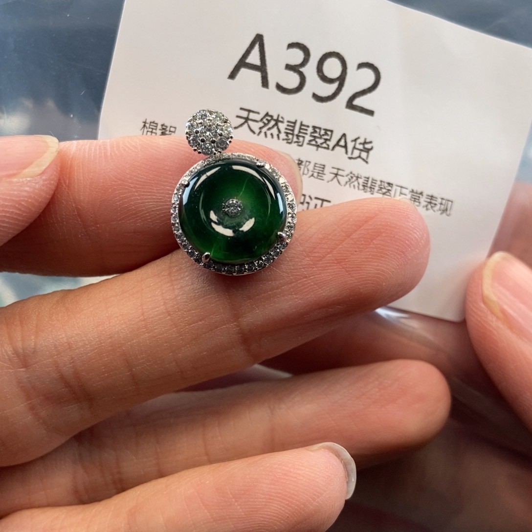 【闪购商品】翡翠吊坠(不含链)未镶嵌