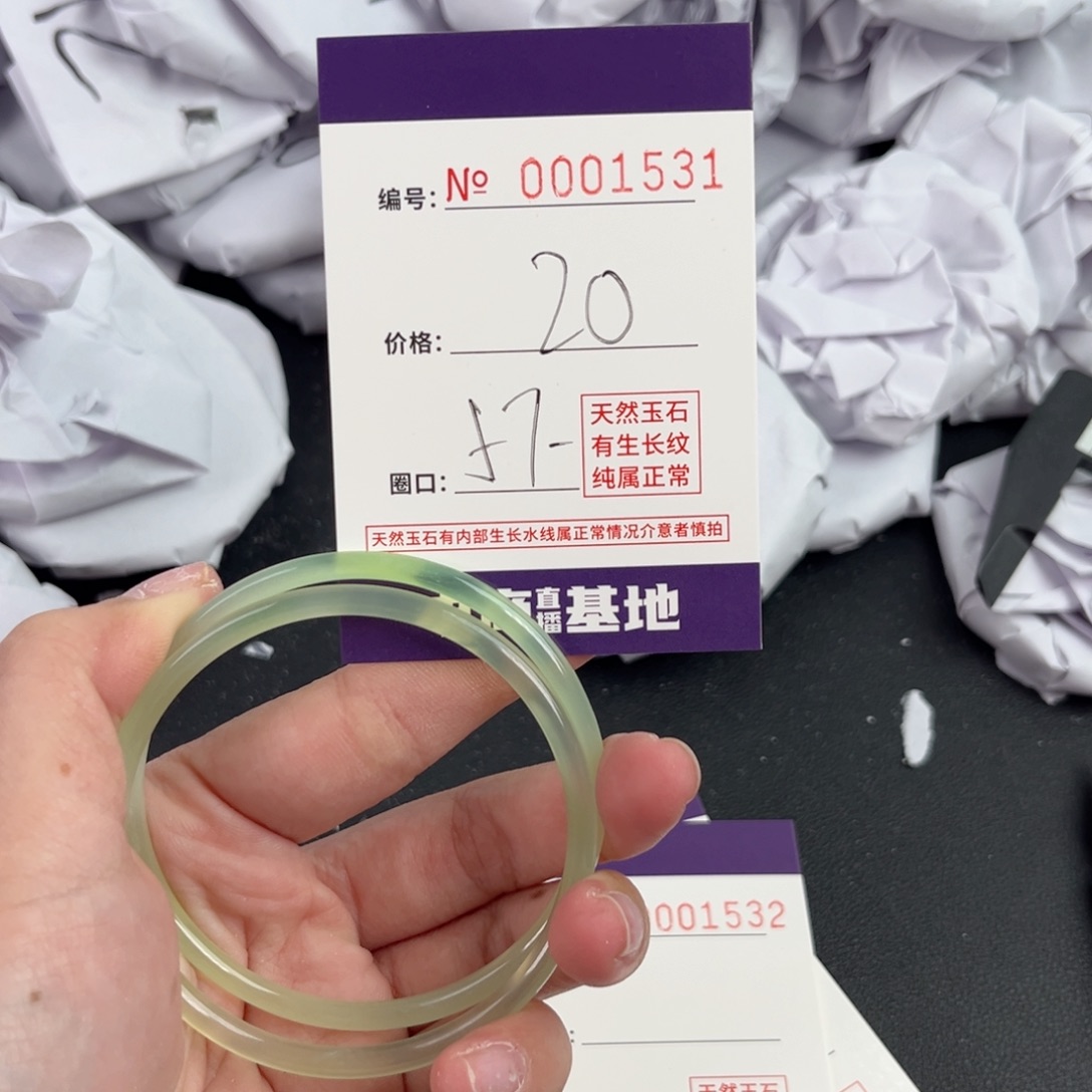 玛瑙/玉髓手镯未镶嵌1531