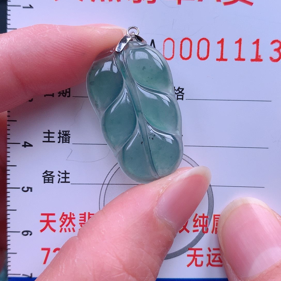 翡翠吊坠(不含链)未镶嵌吊坠