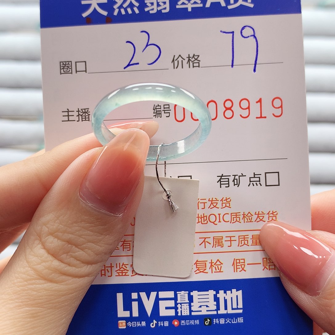 翡翠戒指未镶嵌翡翠