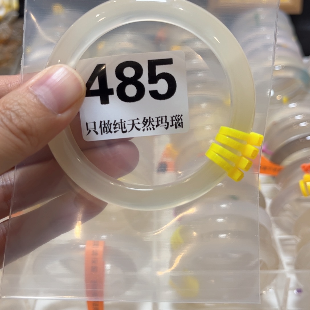 手镯玛瑙/玉髓未镶嵌三***.485