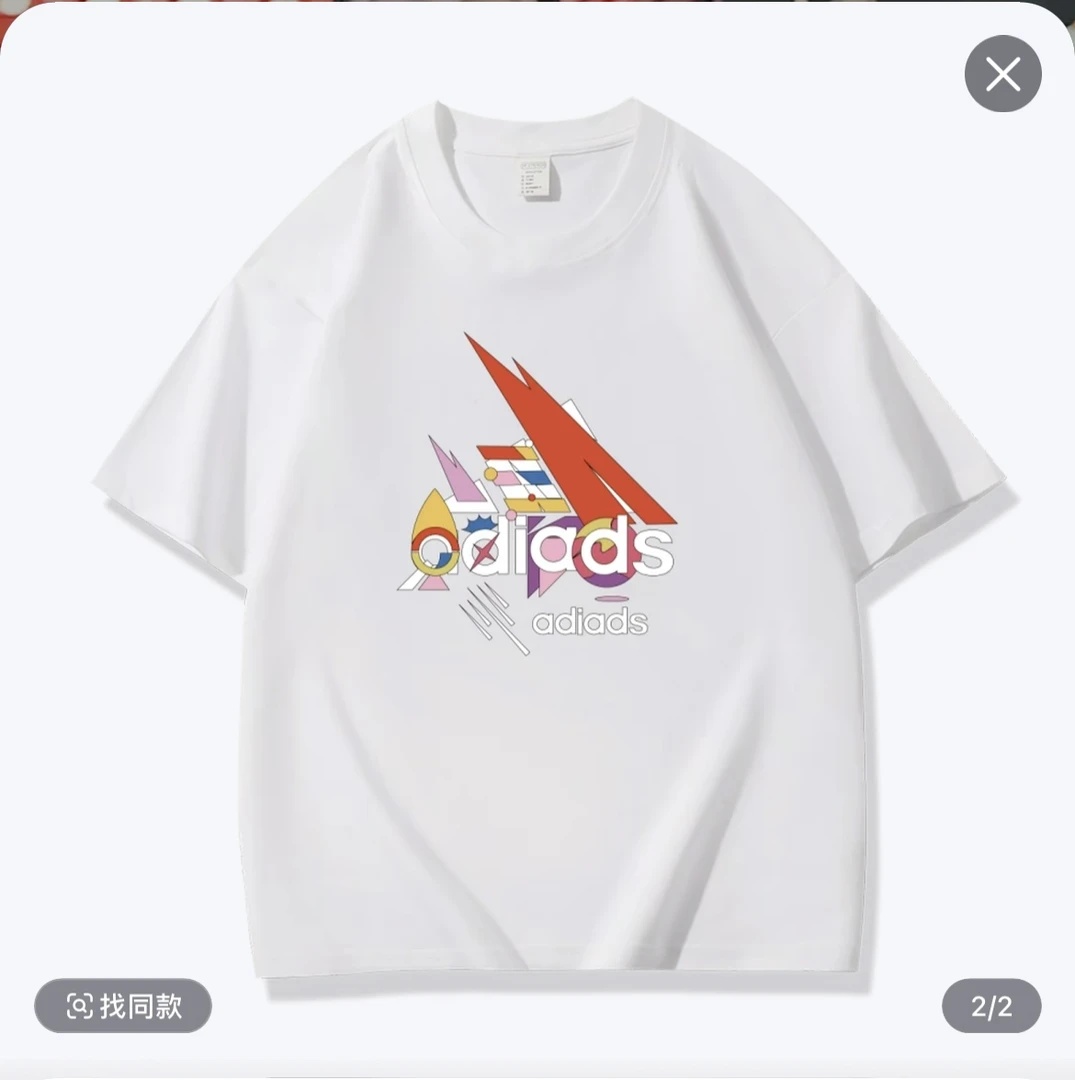 【一折粉丝福利】夏季男女同款百搭时尚潮牌短袖T恤8