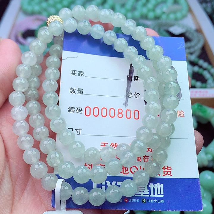 毛衣链未镶嵌翡翠