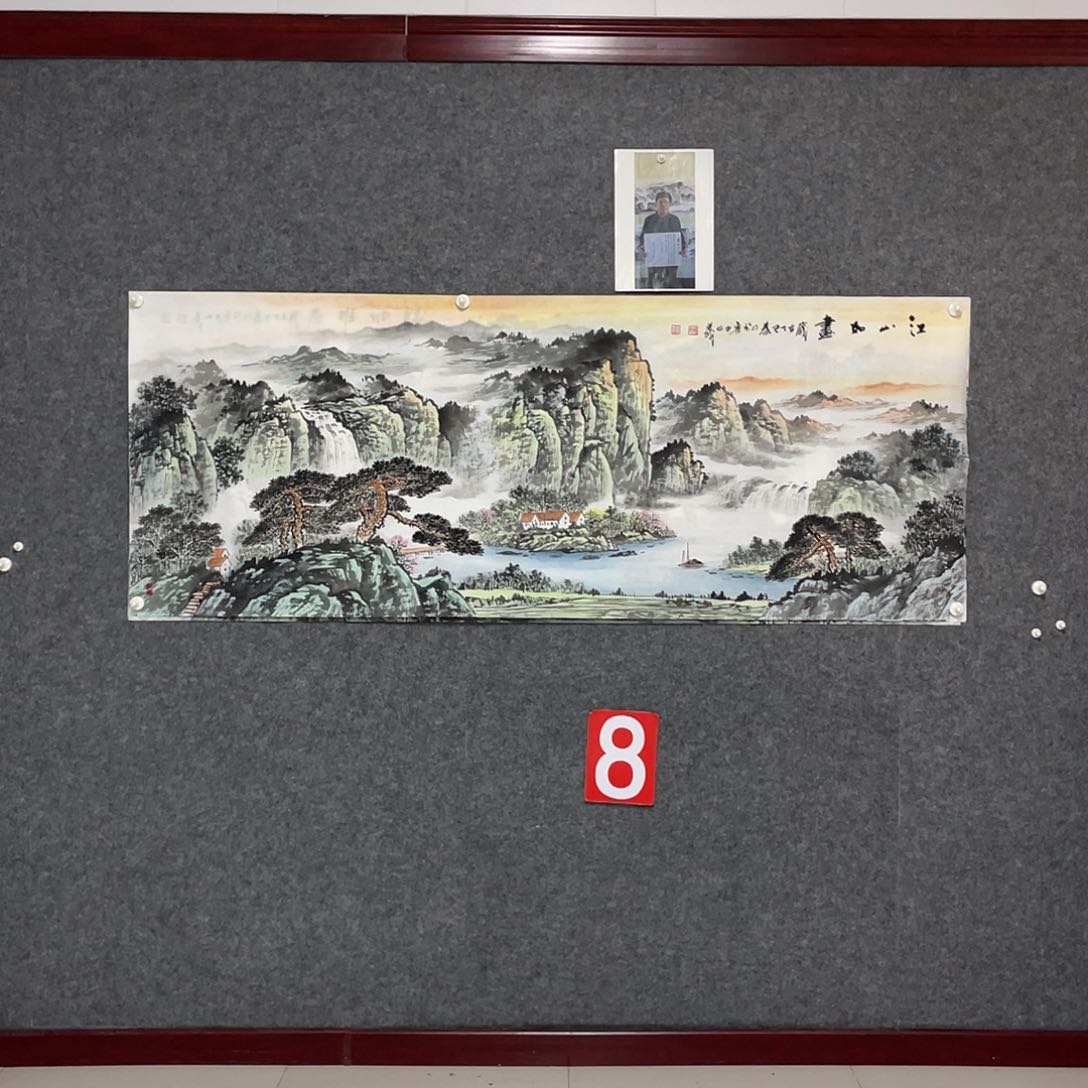 国画小六尺178.69画芯 捡漏