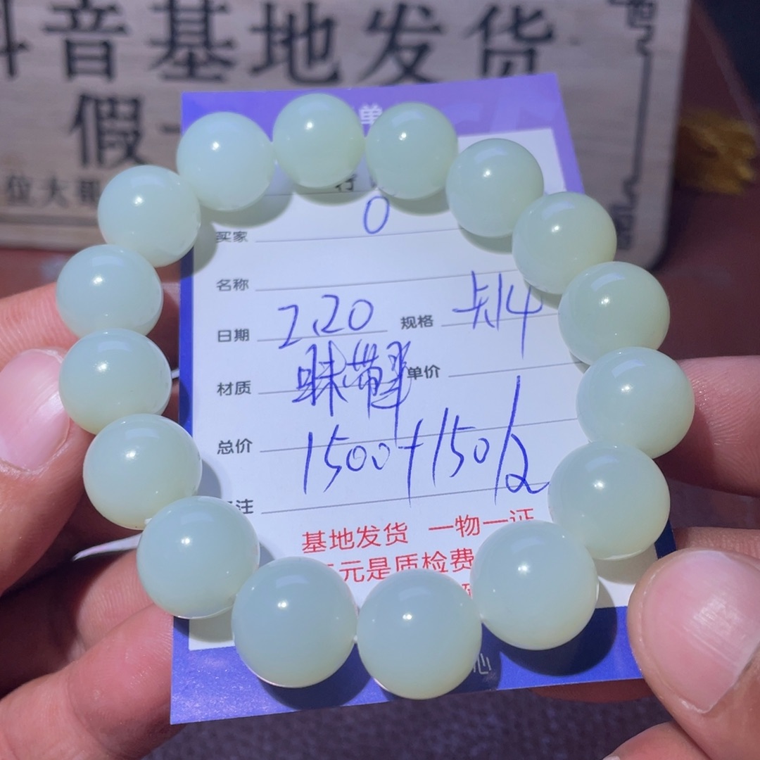 和田玉手串未镶嵌O***3