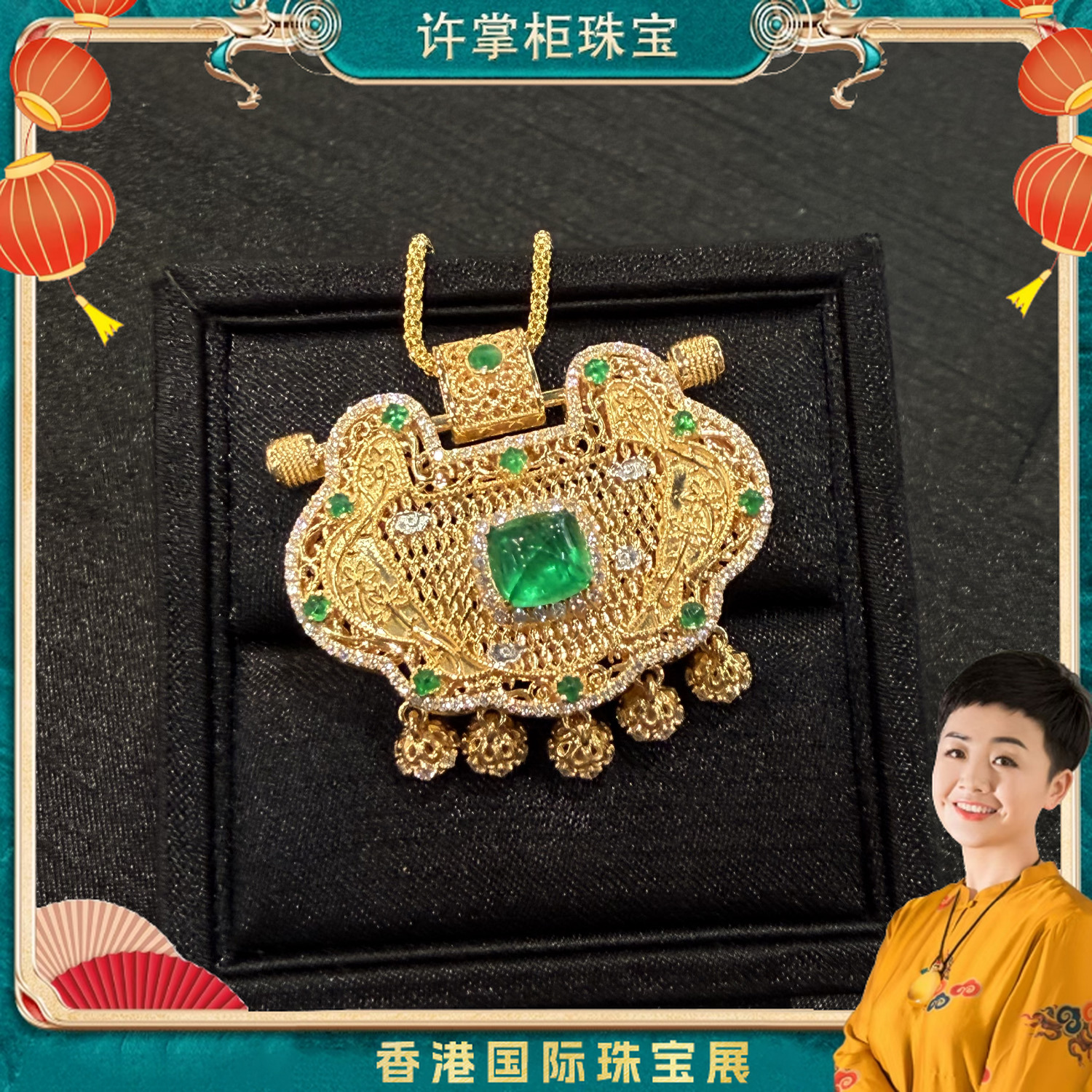许掌柜｜18K金镶嵌天然祖母绿吊坠如意锁配饰颈饰精致百搭个性精美