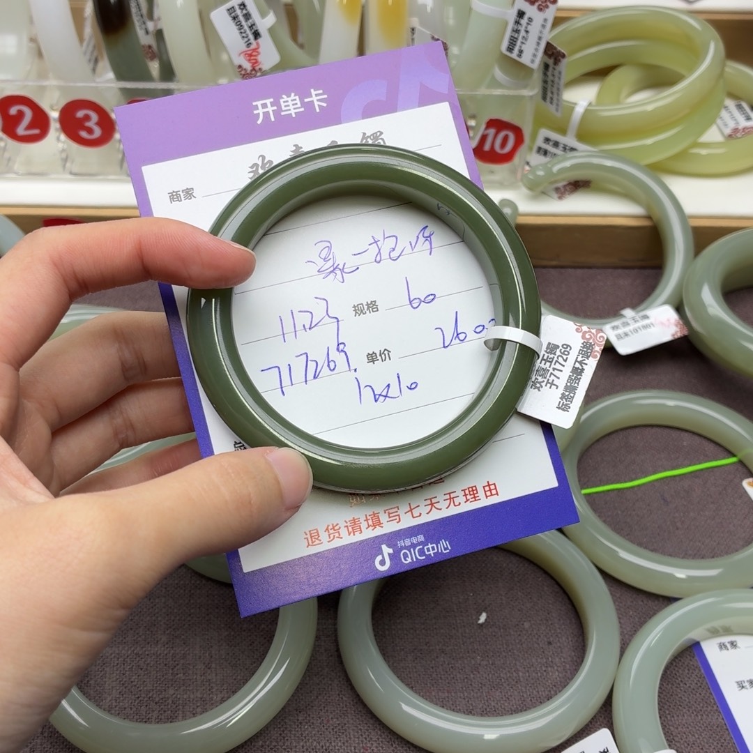 暴***！和田玉未镶嵌手镯