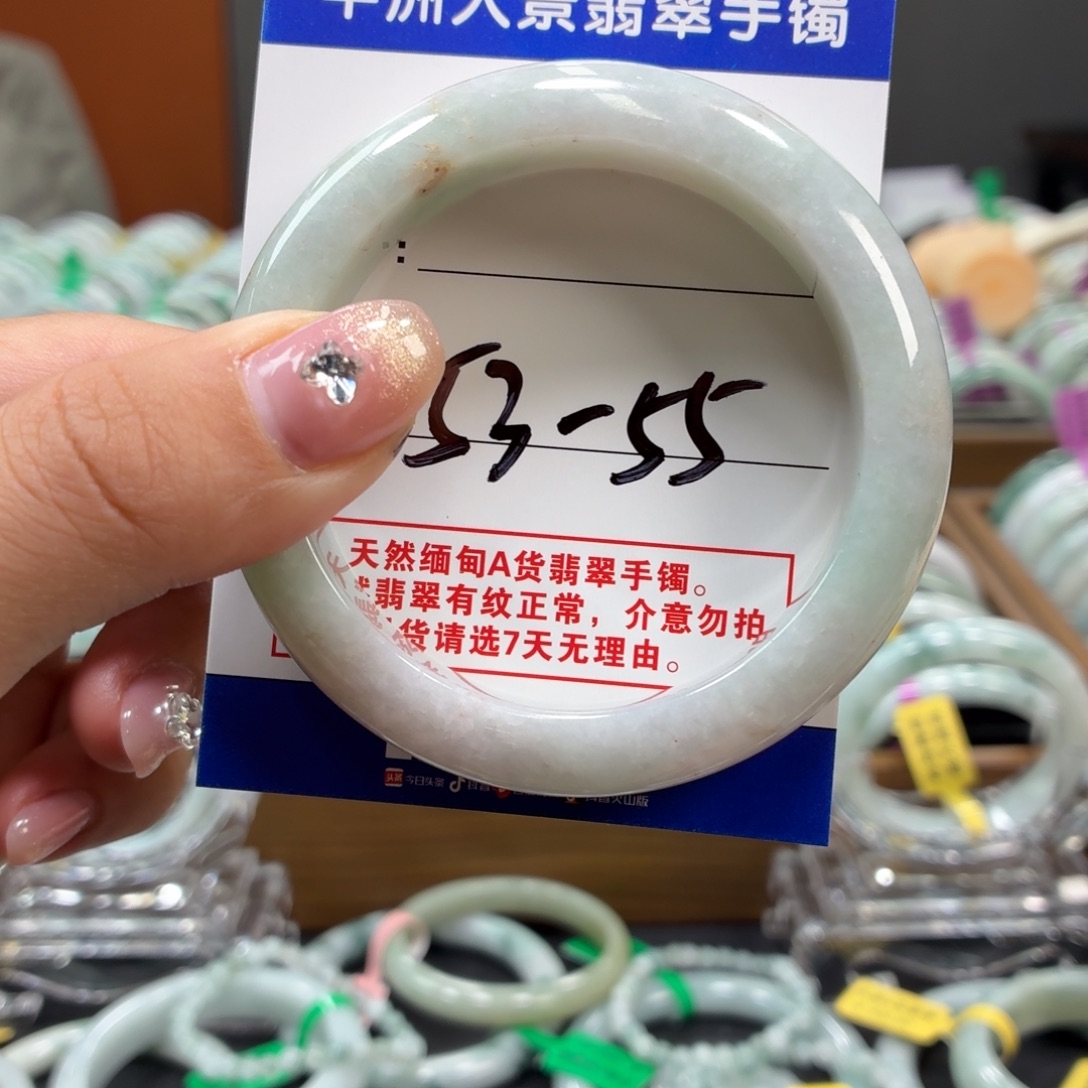 翡翠未镶嵌手镯5555