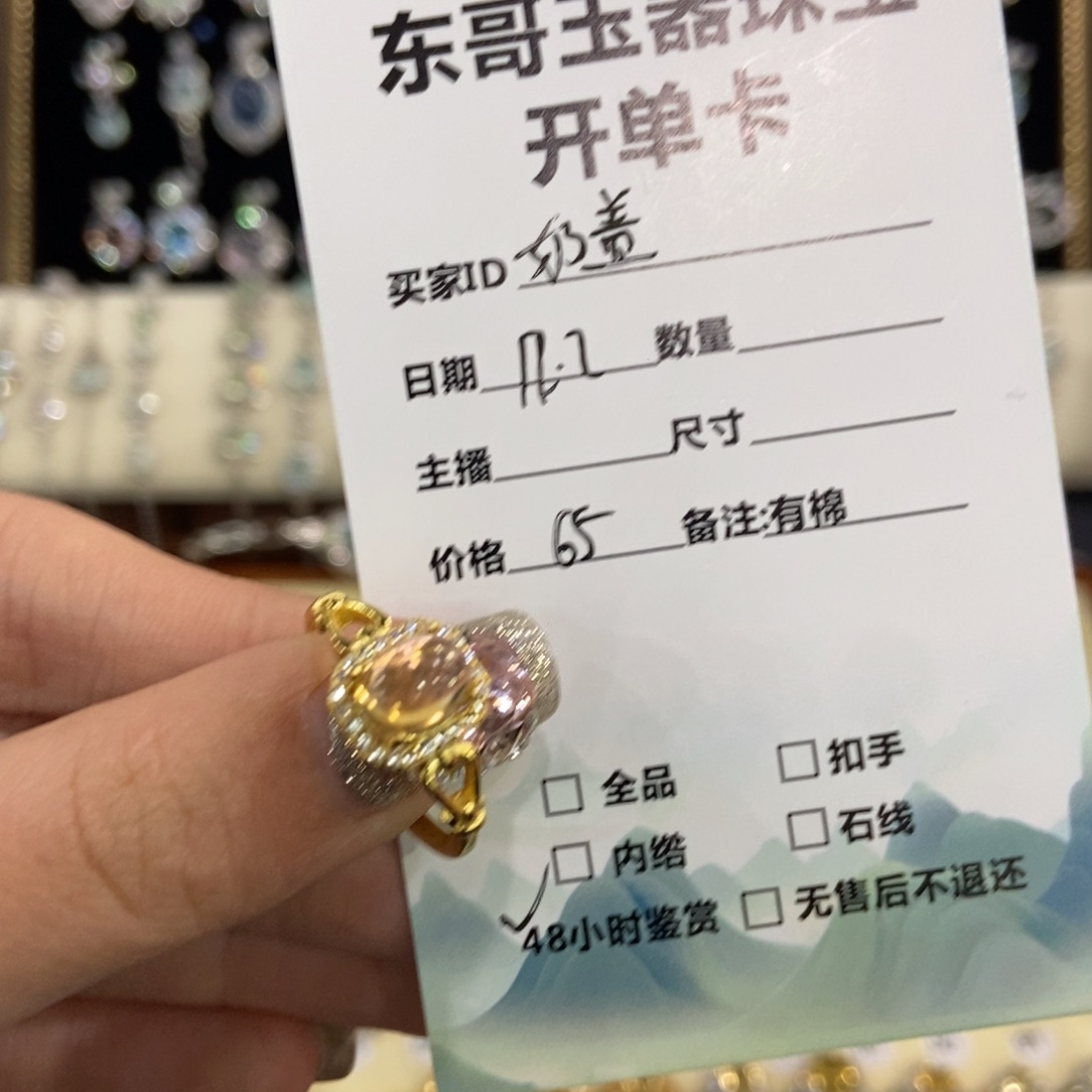 奶***盖银S925镀金镶嵌黄晶戒指