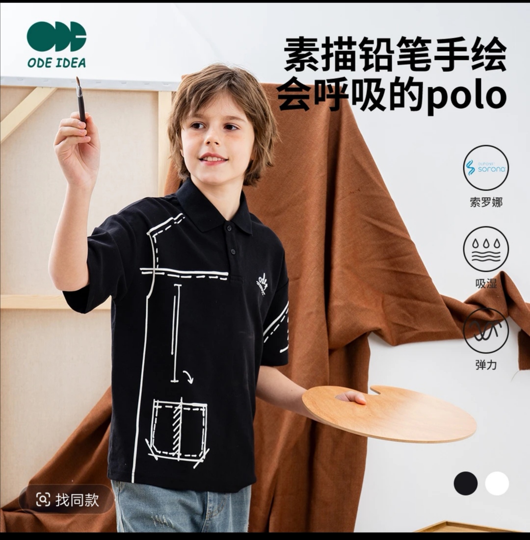 杨杨ODE轻奢黑白两色polo杉短袖