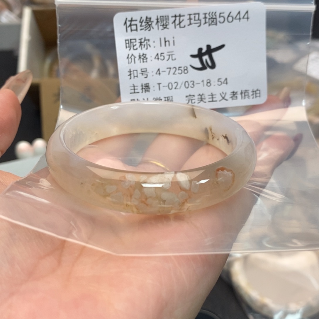 玛瑙/玉髓手镯合金l*i