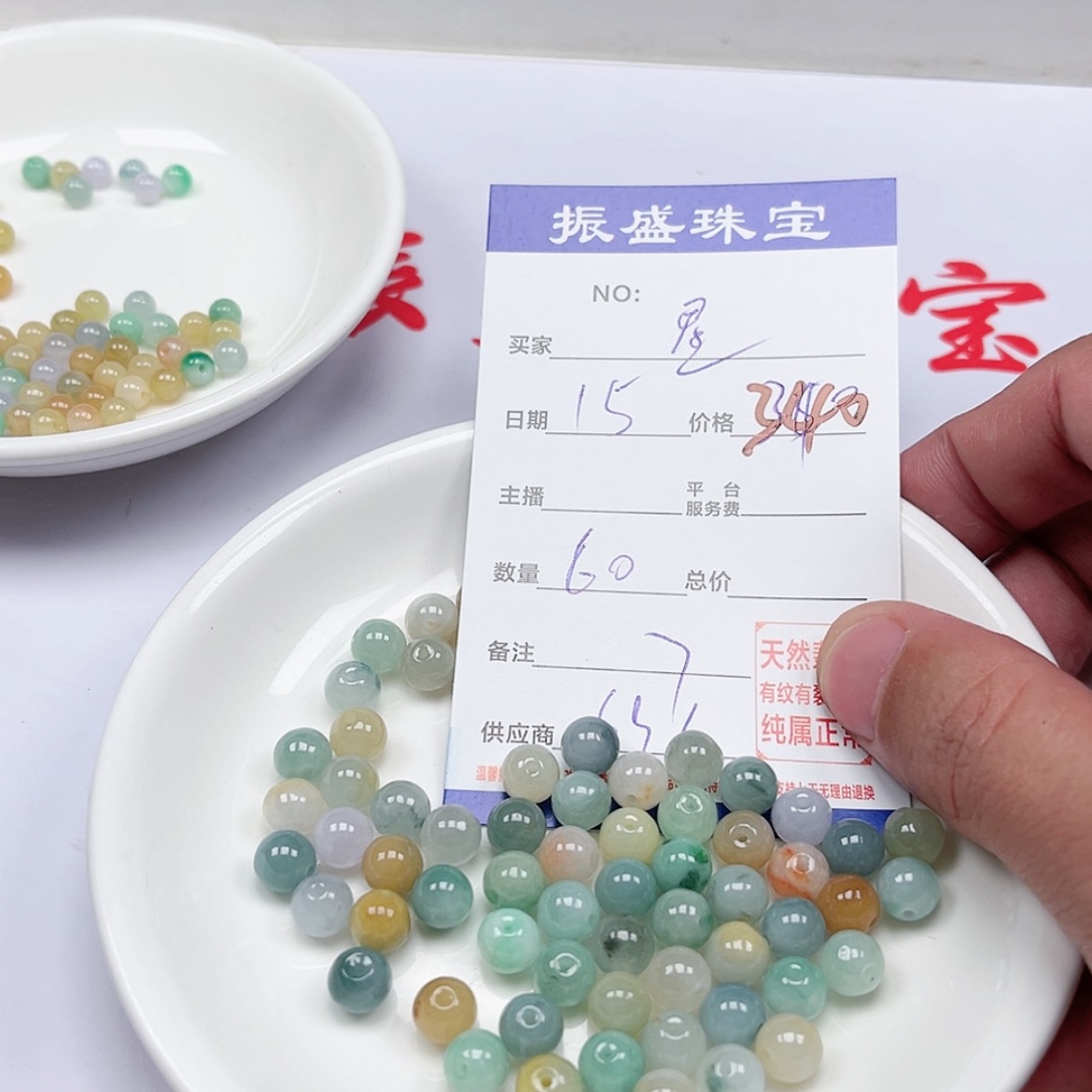 【闪购商品】翡翠手链未镶嵌星*