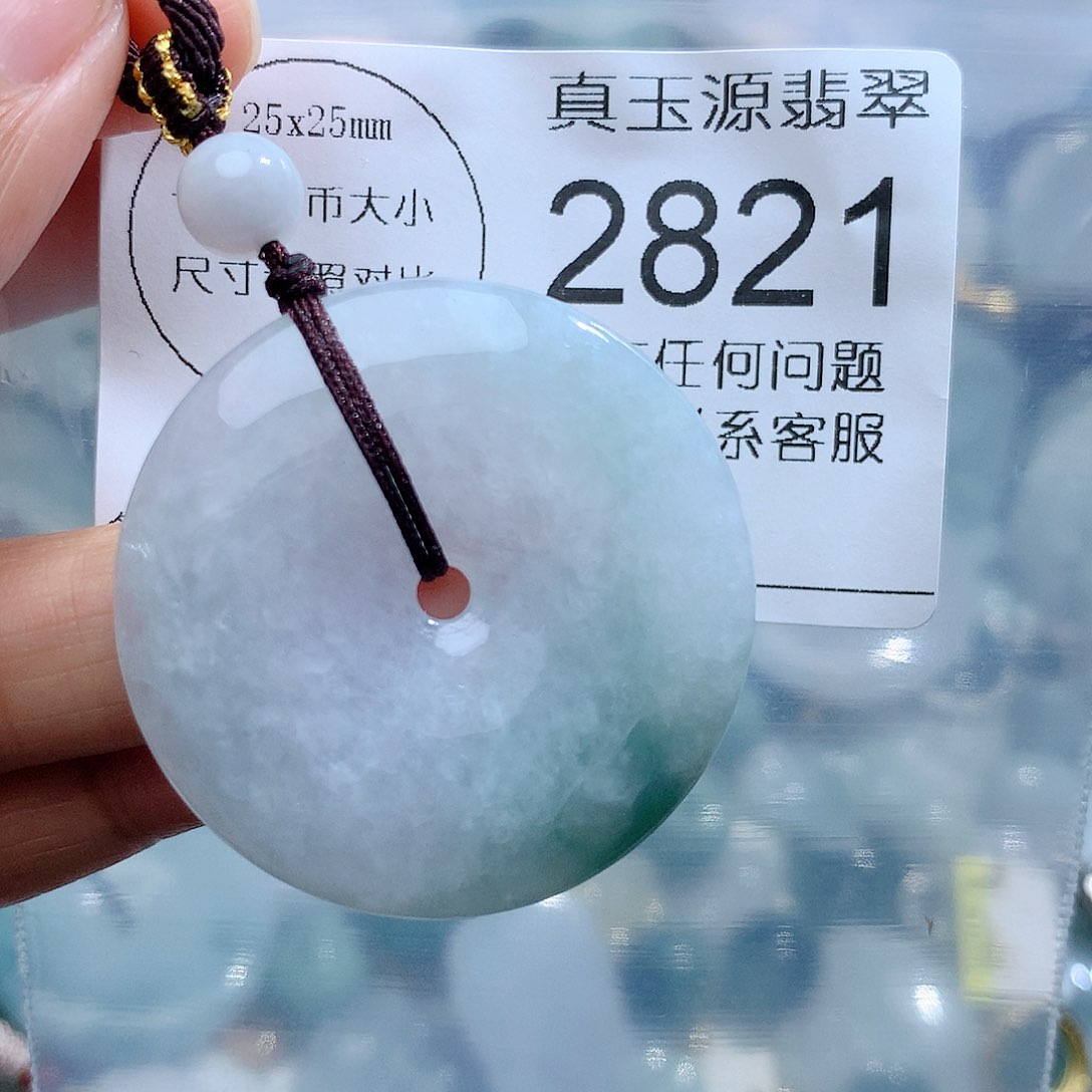 翡翠颈饰未镶嵌2821。