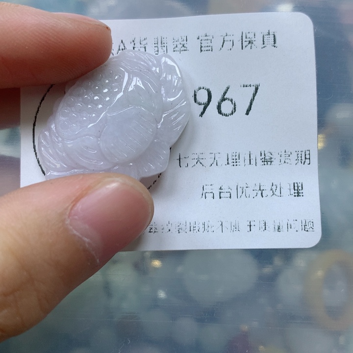 翡翠挂件未镶嵌翡翠