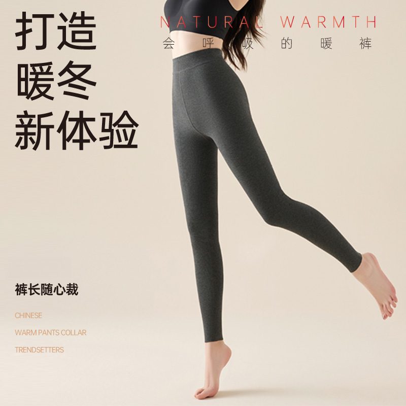 猫人秋冬女士打底袜透气成人保暖裤锁温保暖内衣打底秋裤底裤线裤