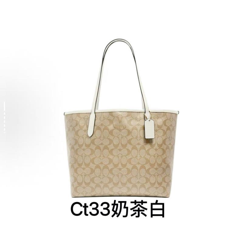 4号 时尚大托特 手提单肩大容量包