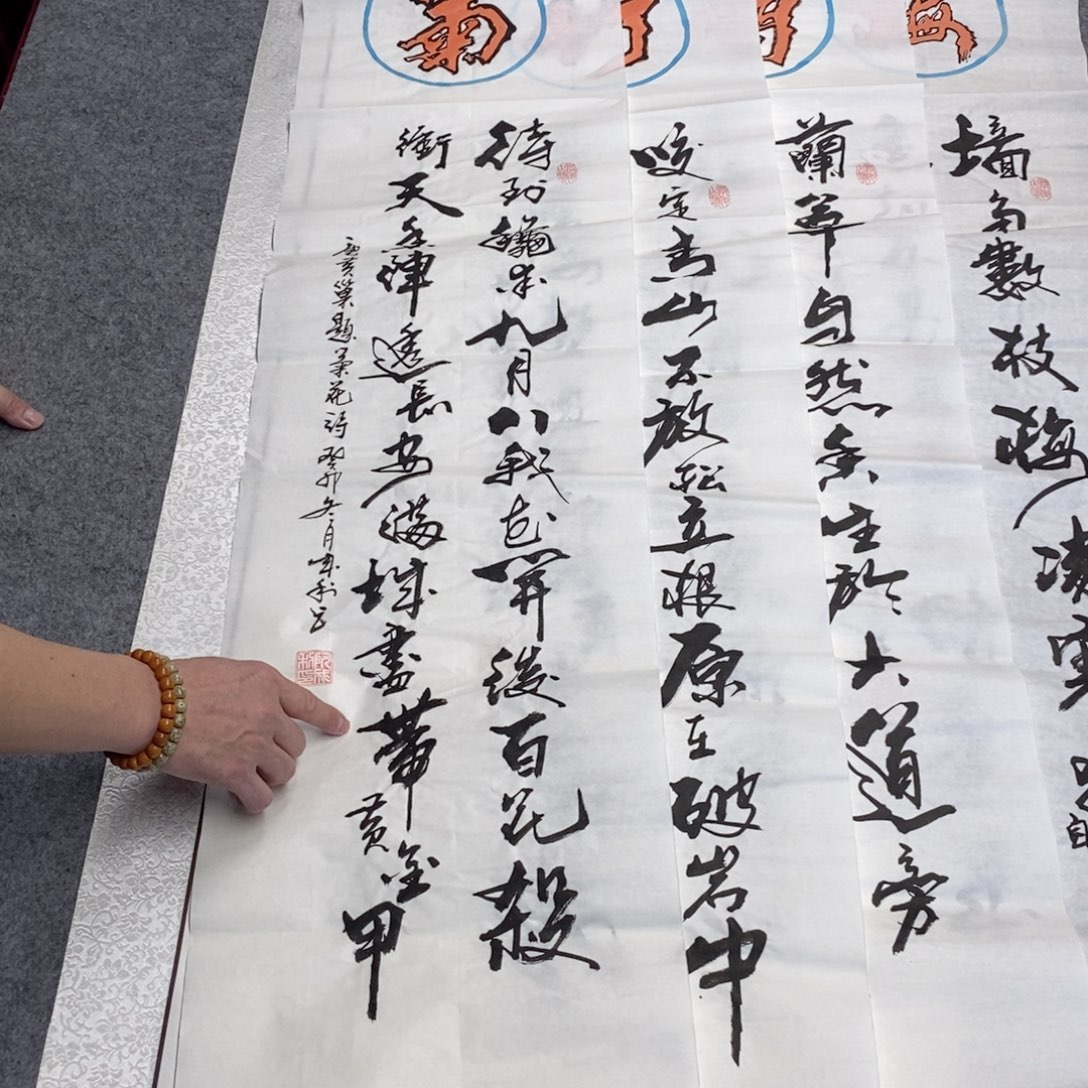 书法书法作品欣赏，书法