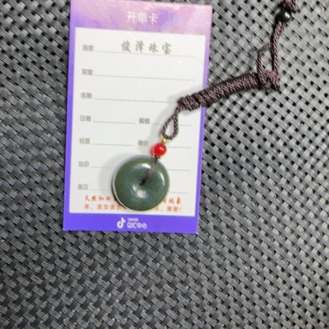 和田玉挂件未镶嵌周*春