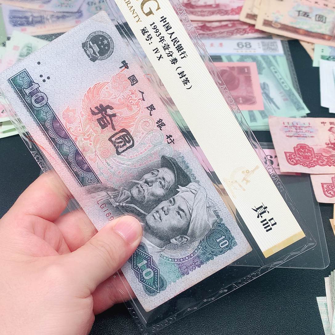 荀臻直播间旧票8010元1张