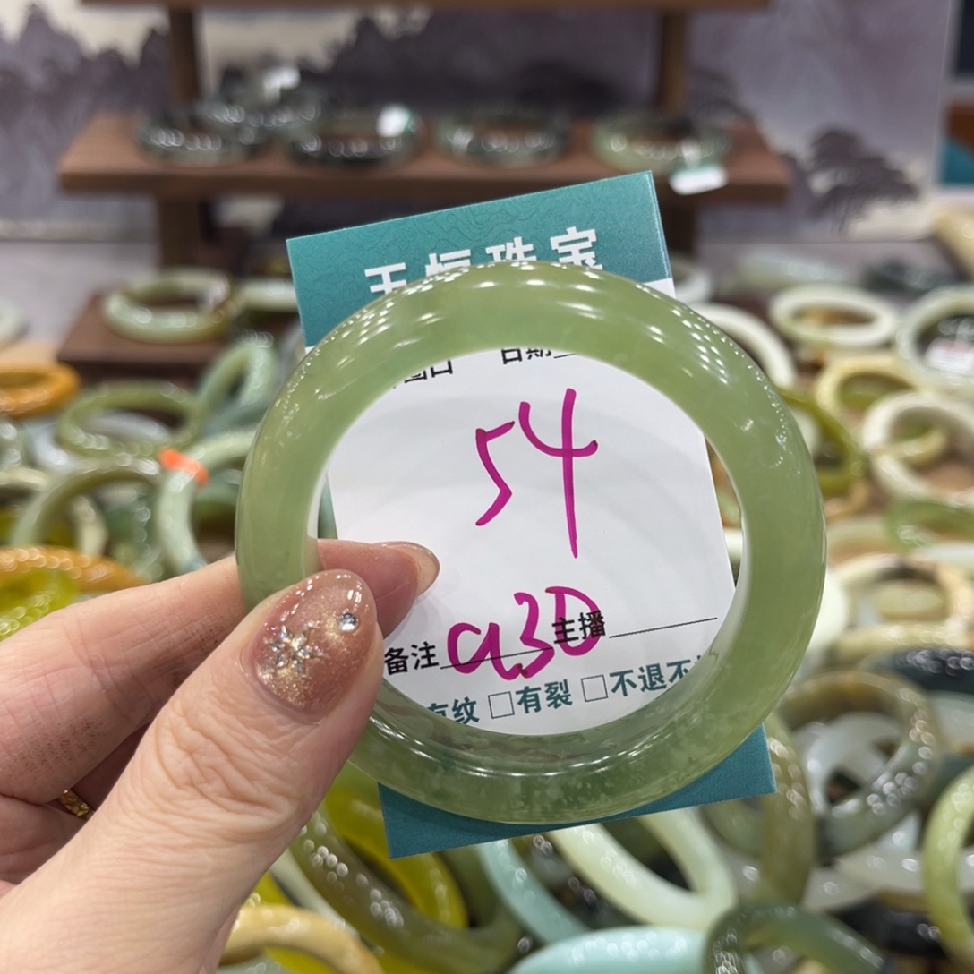 岫玉未镶嵌手镯我