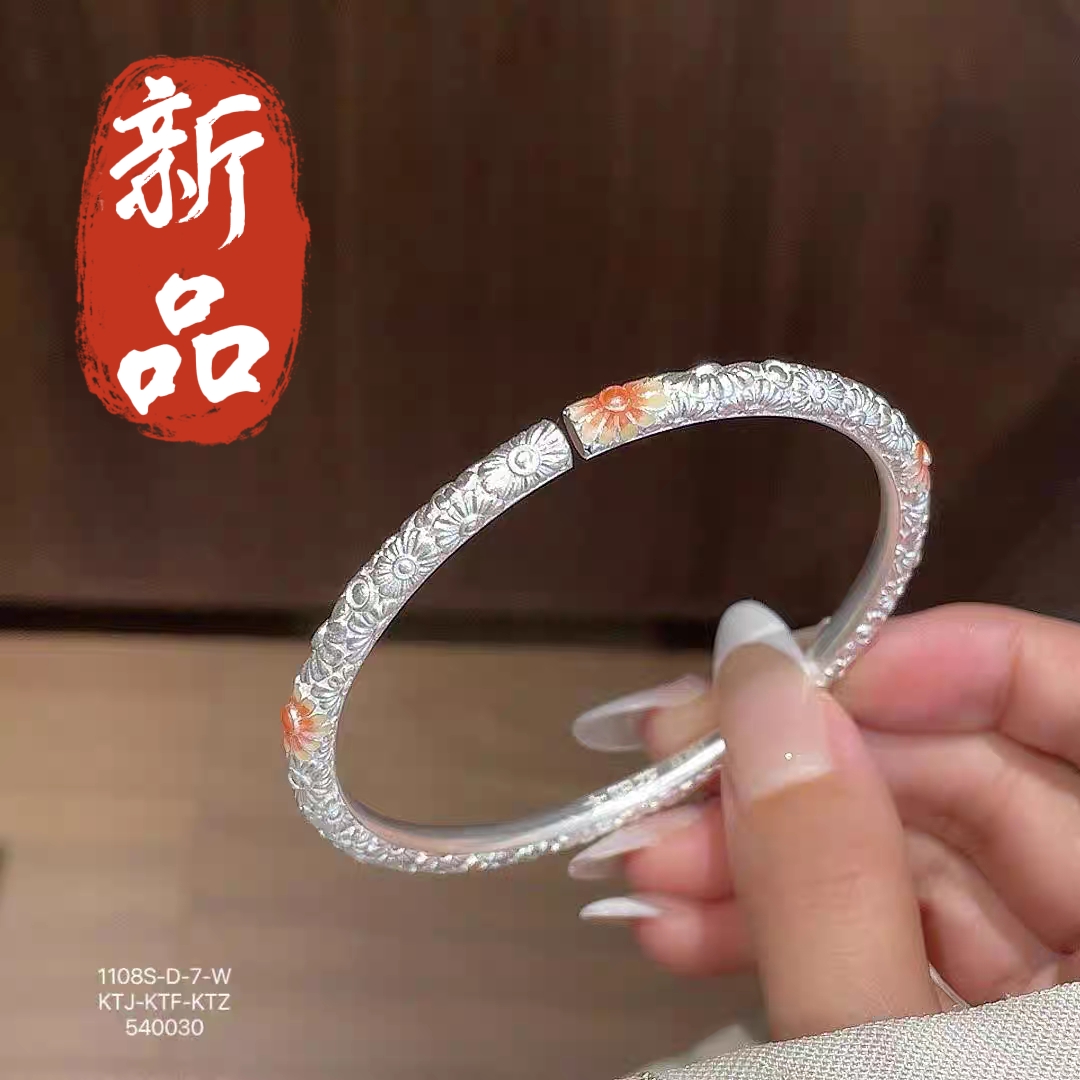 足银手镯 18号-七月太阳花【开口】手镯