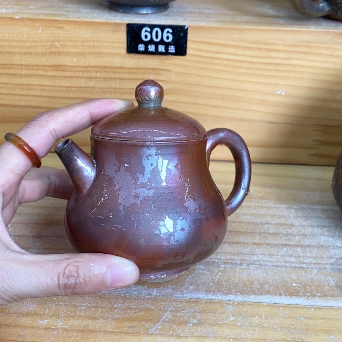 陶园柴烧 精品高货597