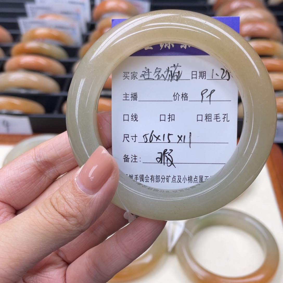 石英质玉手镯未镶嵌社****˂