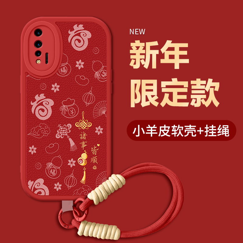 适用华为nova6手机壳5新年款5iPro马年本命年国风红色全包保护套
