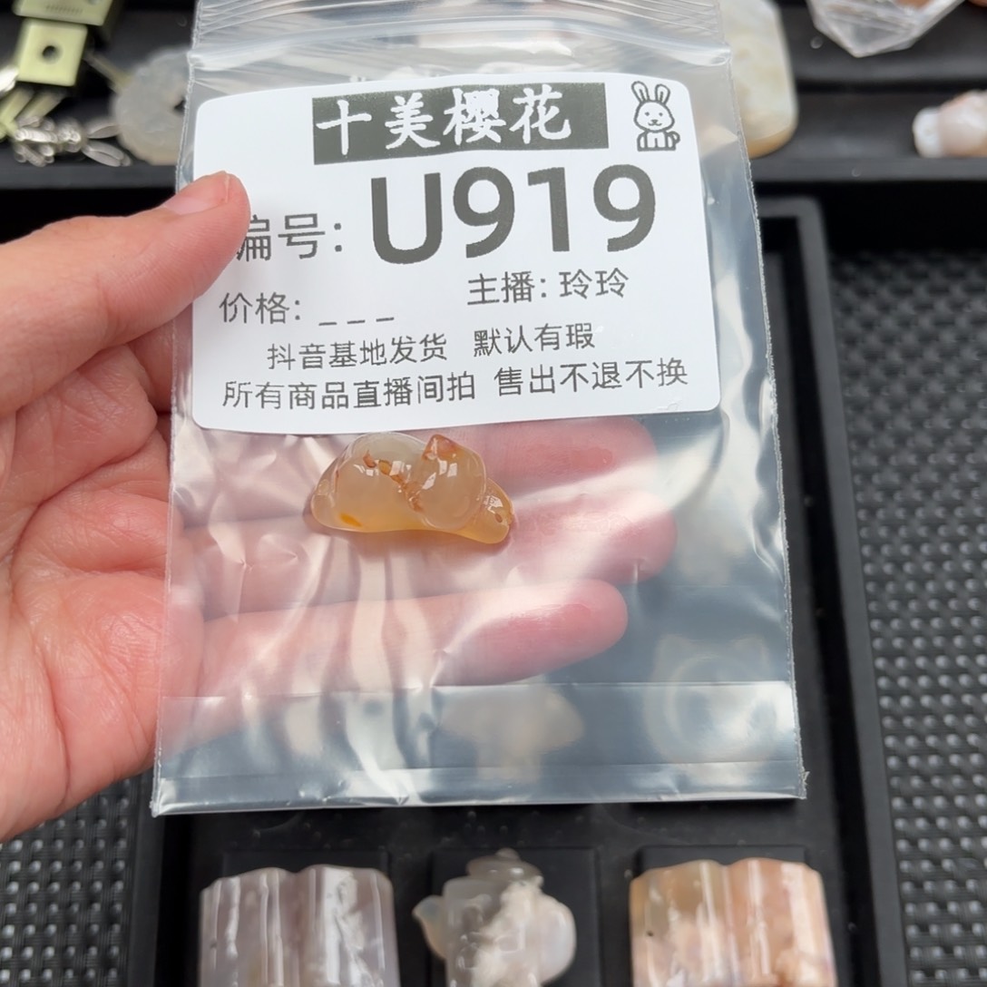 玛瑙/玉髓颈饰未镶嵌彩***糖