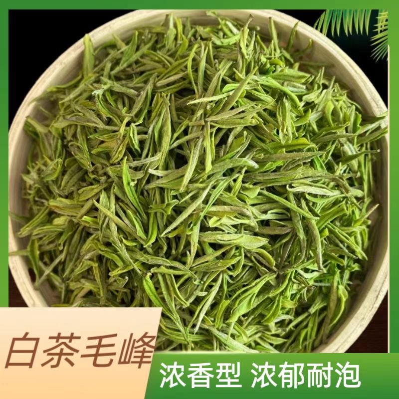 (小伟推荐）2025兰花香新茶白茶