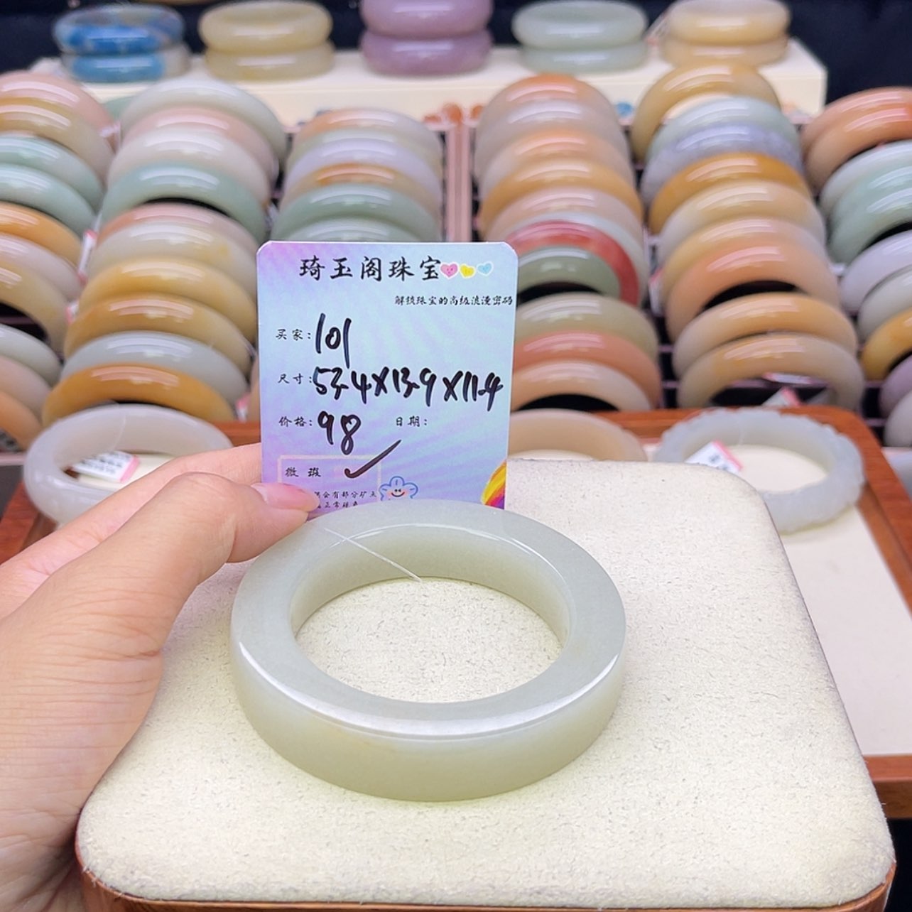 【闪购商品】石英质玉手镯未镶嵌