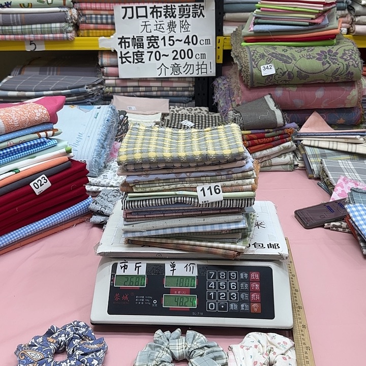 张***妈棉纯棉闪购刀口布纯棉闪购116号