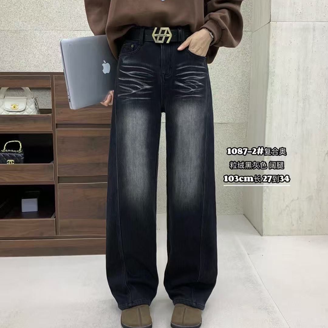 1087加绒黑灰色直筒拖地裤