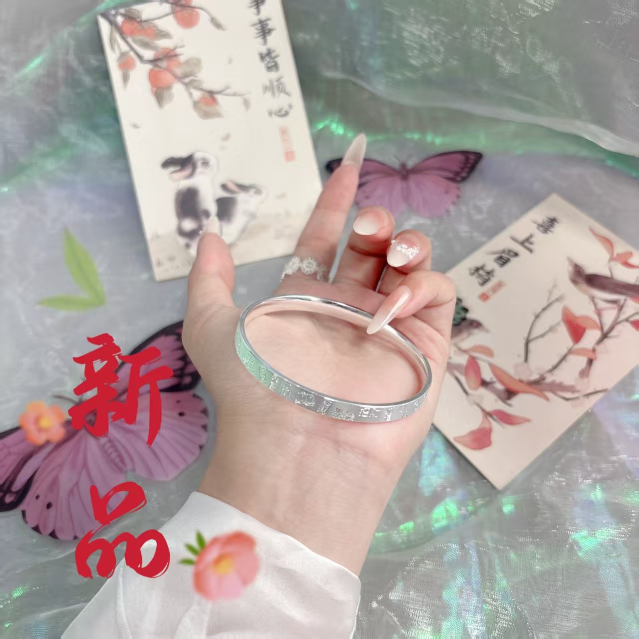 足银手镯 27号-新中式荷花吉言【闭口】手镯