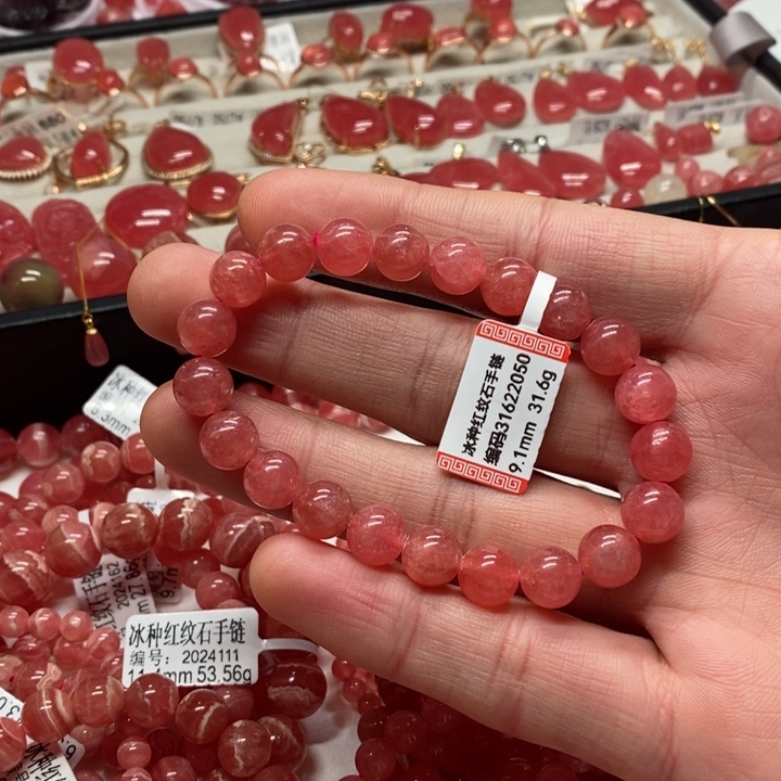 菱锰矿（红纹石）手链未镶嵌