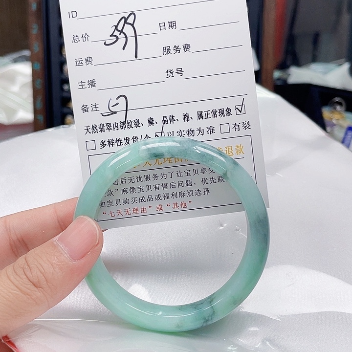 翡翠未镶嵌手镯翡翠