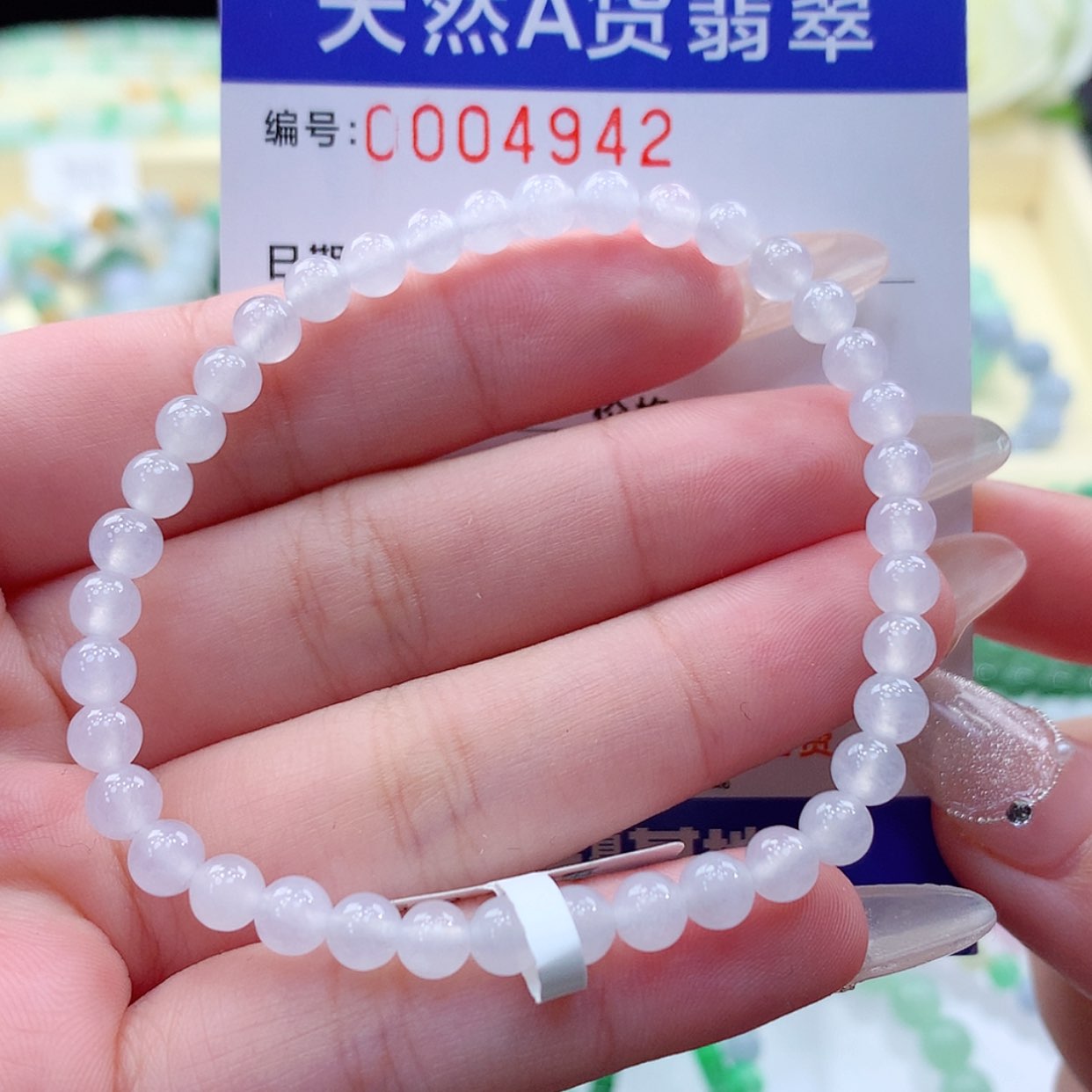 【闪购商品】翡翠颈饰未镶嵌缅甸天然a货翡翠