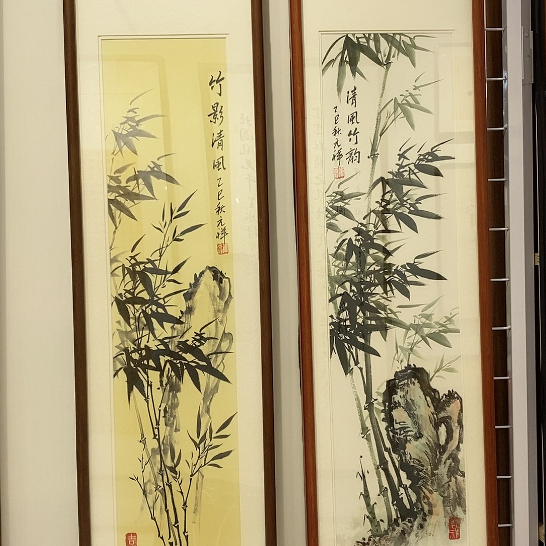 书法竹子实木装裱10025