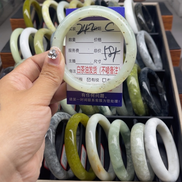 蛇纹石玉未镶嵌手链