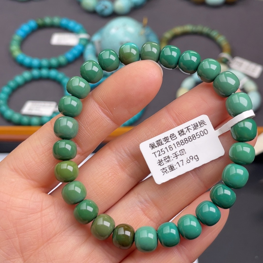 未镶嵌绿松石珠宝奇石