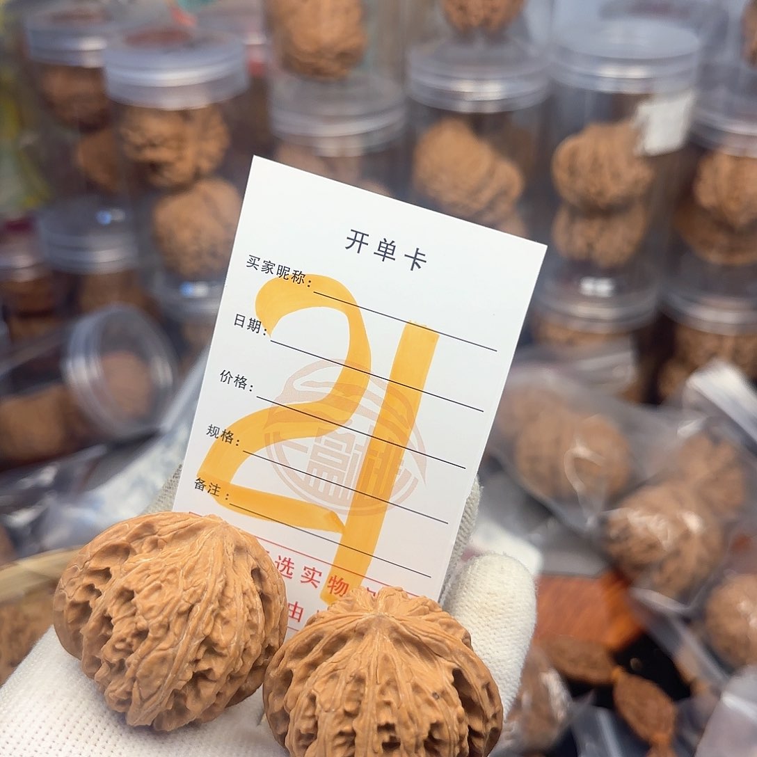 吊坠文玩核桃小*蚤核桃