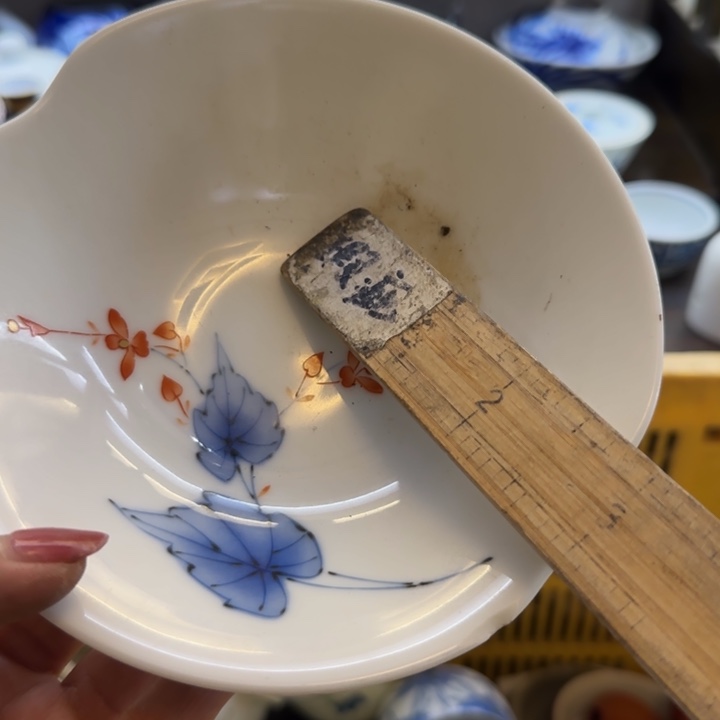 看***李瓷片一物一拍感谢支持