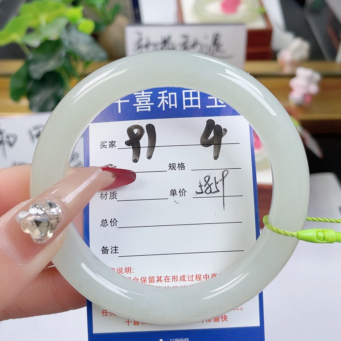 和田玉手镯未镶嵌